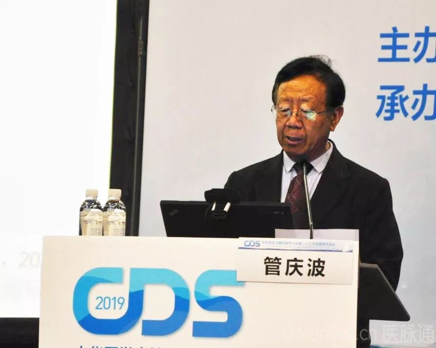 管庆波,管庆波教授视频