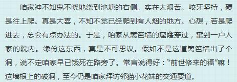 这几个技巧让公众号排版更有逼格,公众号排版应该注意什么问题