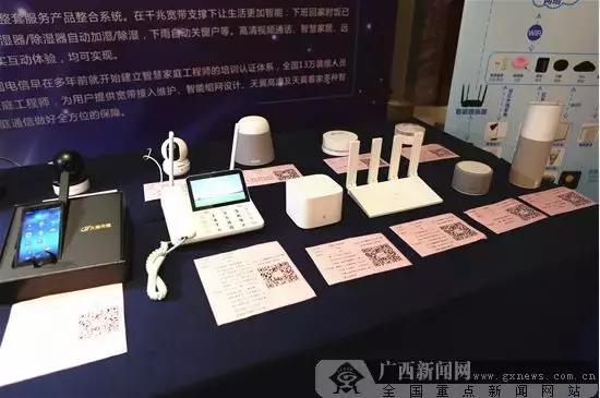 千兆宽带落地广西，价格公布！16秒*载下**一部高清电影……