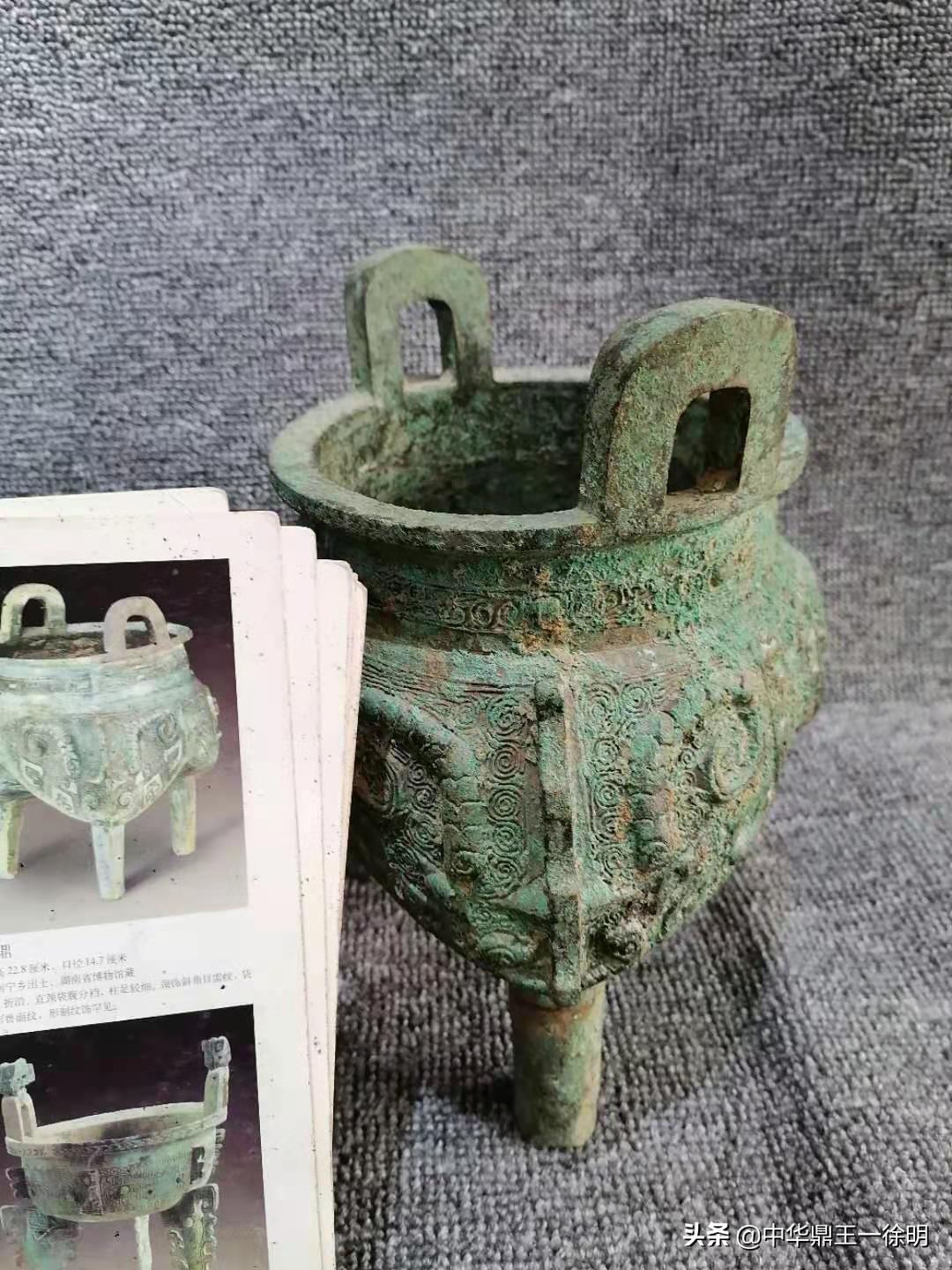 如意云纹鼎,重环纹垂鳞纹鼎