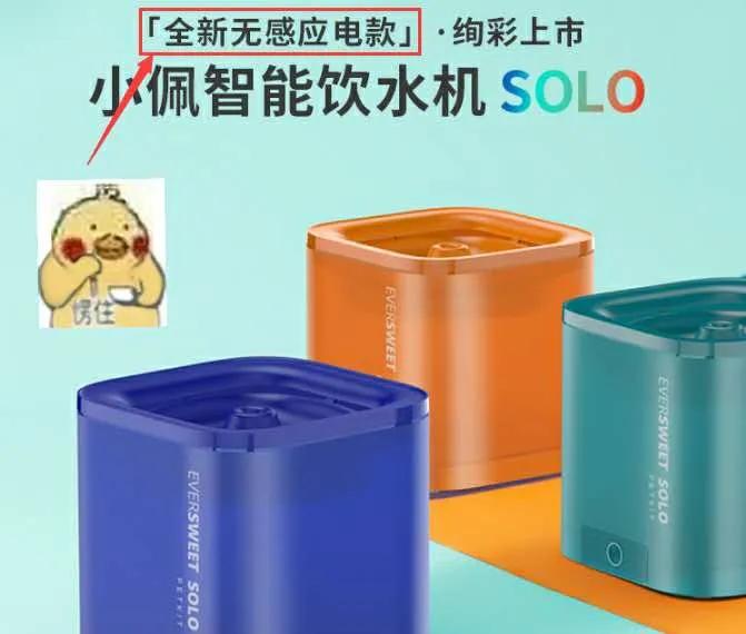 宠物饮水机“漏电”化身杨永信！你还敢让猫咪用它喝水吗？