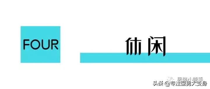 什么牌子的男鞋平价又好穿,必备基础款男鞋有哪些款式