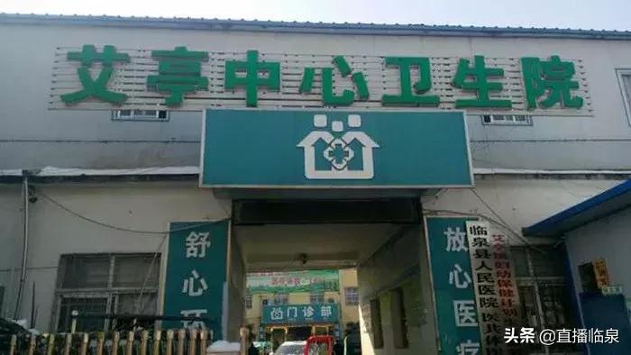 临泉预防针接种地址电话,临泉高塘疫苗接种