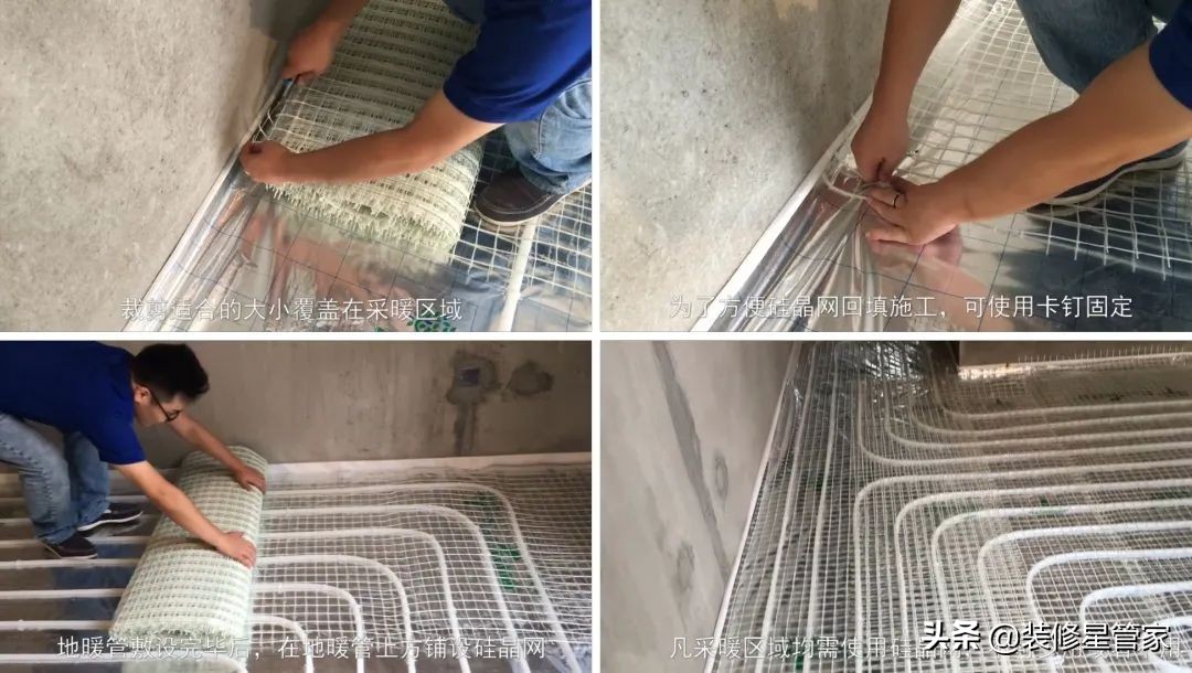 家庭地暖采用哪种方式最省钱,地暖最省钱的方式