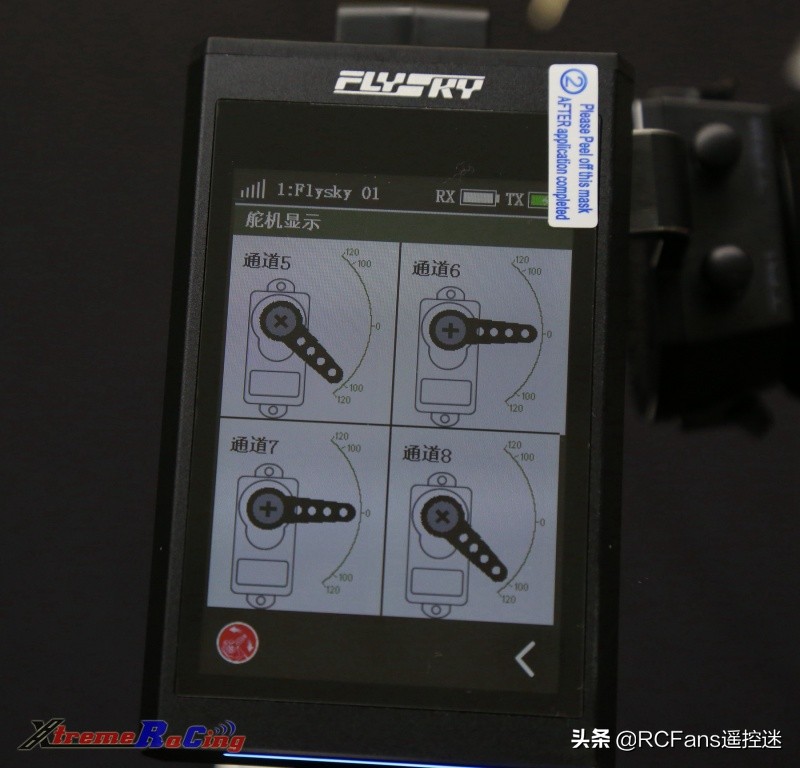 富斯nb4功能介绍,富斯nb4怎么样