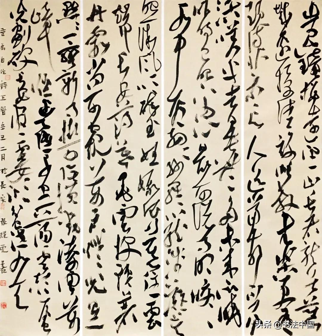 西安美术学院书法专业分数线,西安美术学院书法考级