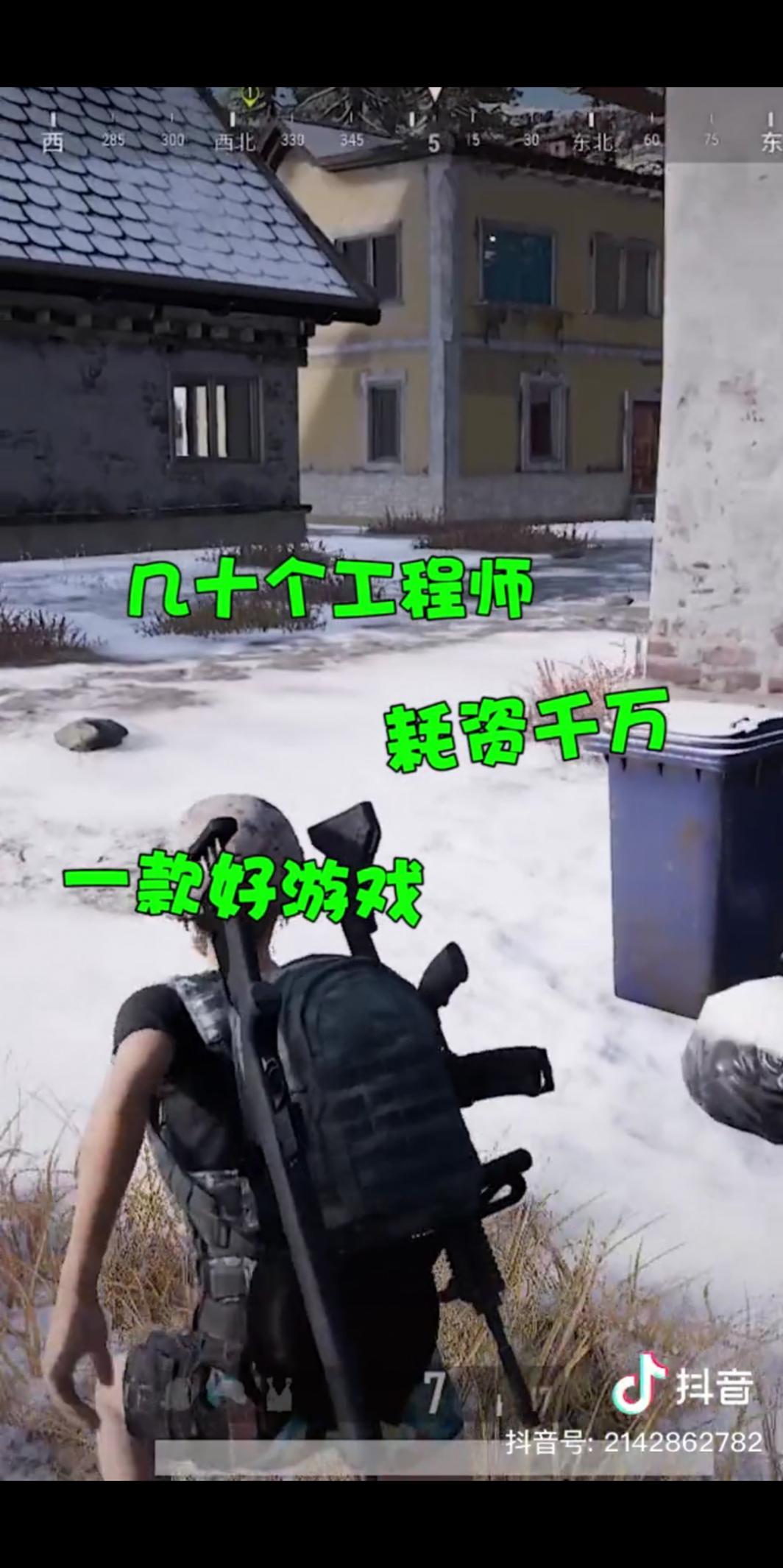 女朋友哪儿有游戏好，森森sama名言，女玩家无法靠近的生物