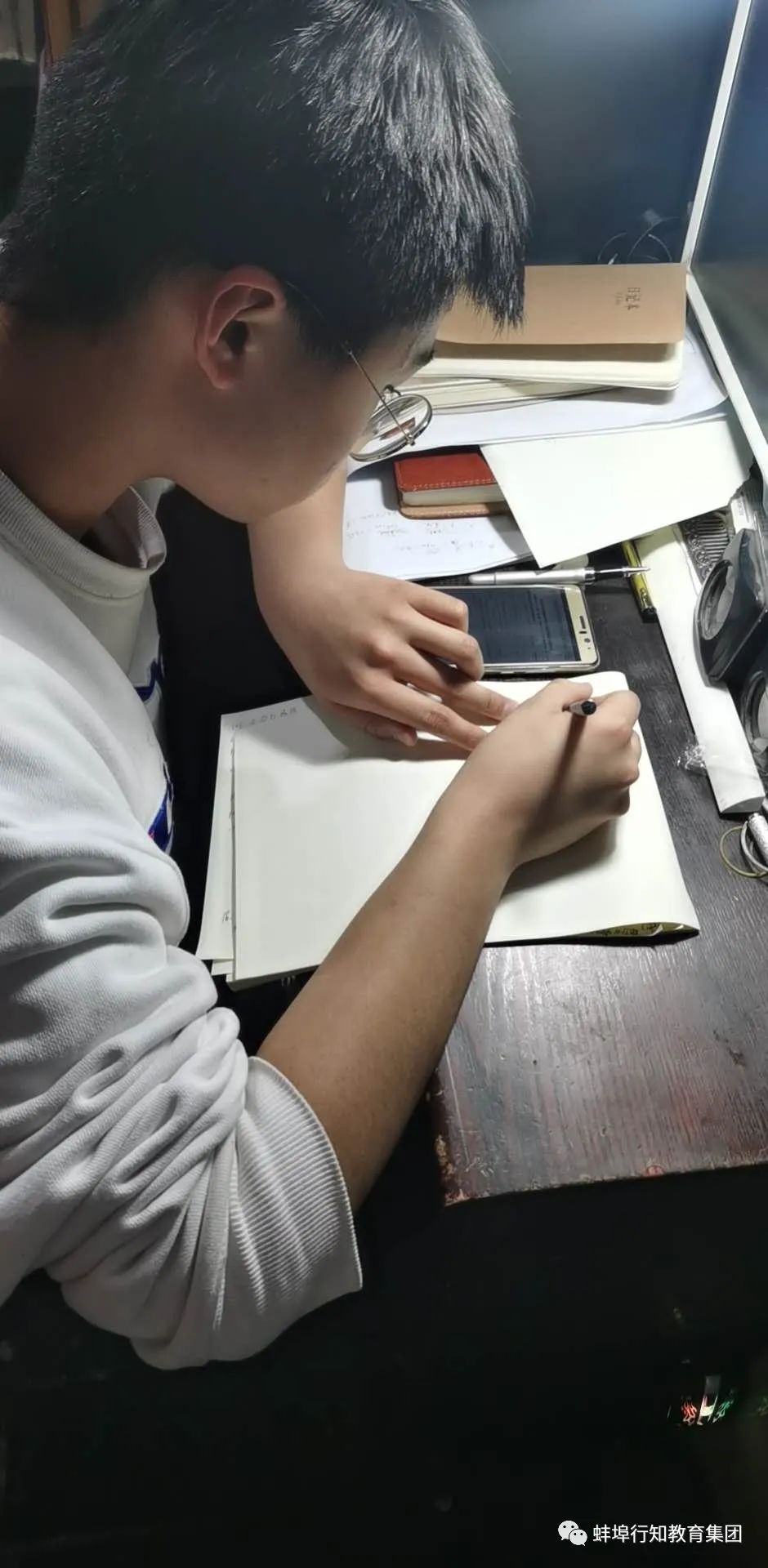 蚌埠行知高级中学初三线上月考完美结束