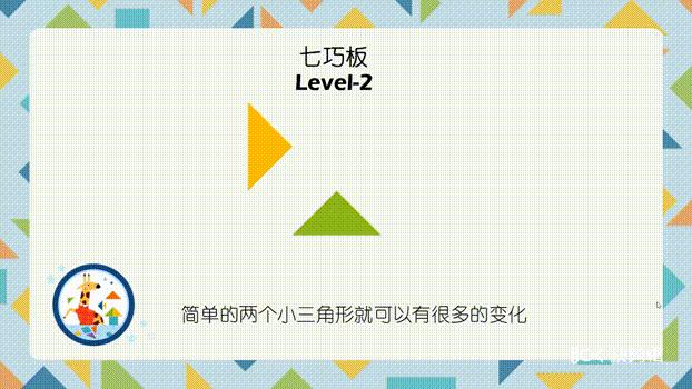 4到6岁数学启蒙教学视频,4到6岁早教启蒙数学视频