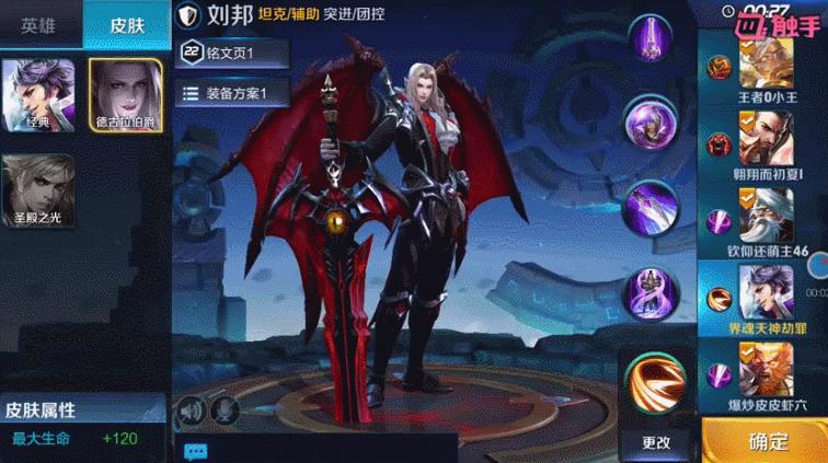 王者荣耀各种英雄的皮肤特效对比,王者荣耀四款特效最好看的皮肤