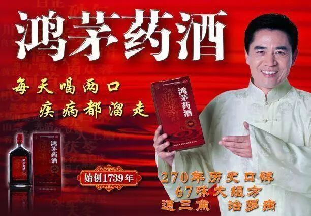 常见的2种保健品骗局套路,这些保健品的坑你是否入过