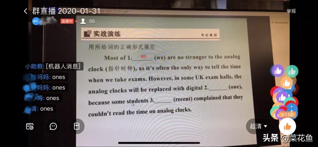 疫情最新消息马云为武汉捐款,疫情马云捐款武汉