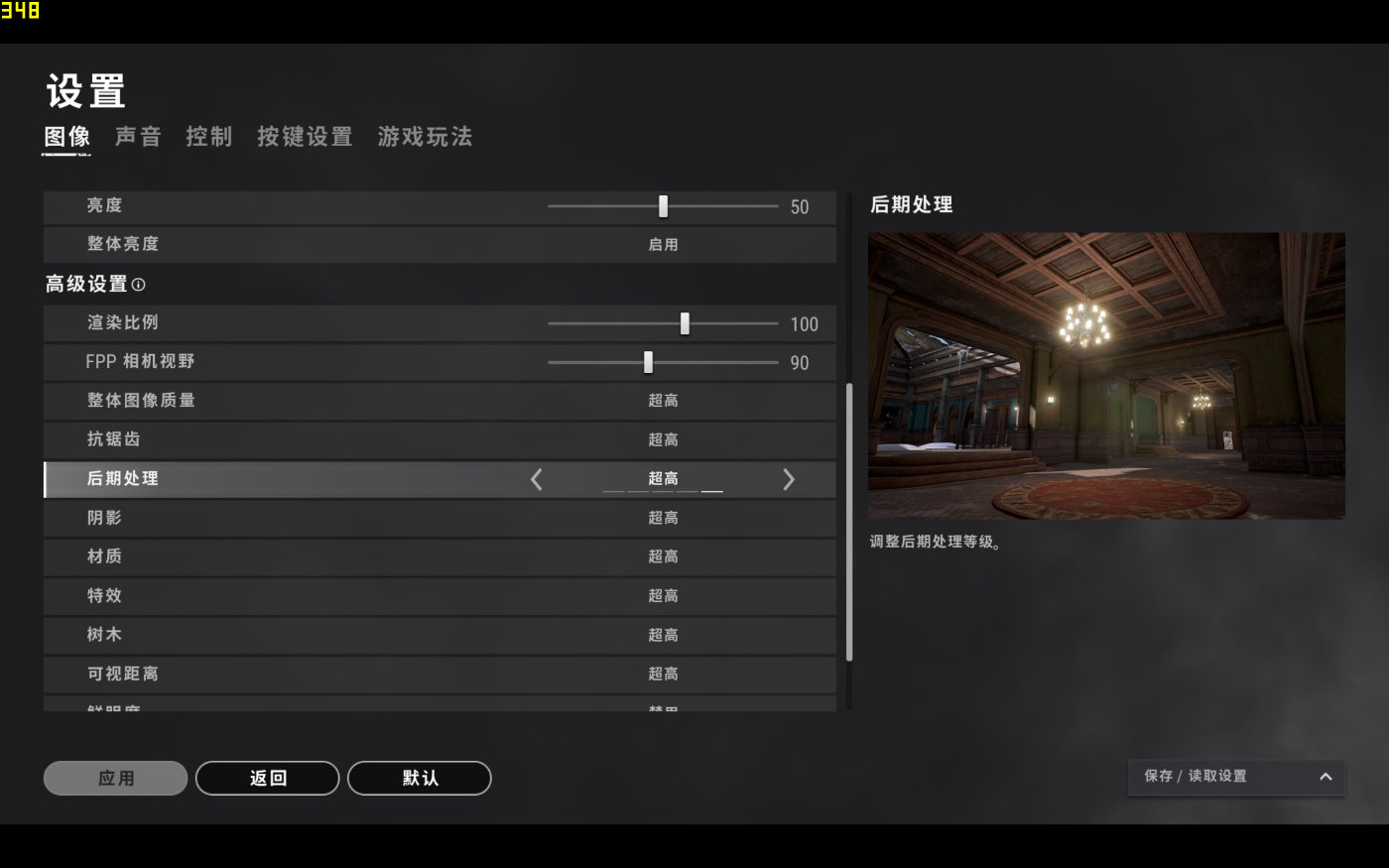 联想拯救者笔记本r9000p评测,联想拯救者笔记本r9000p开箱