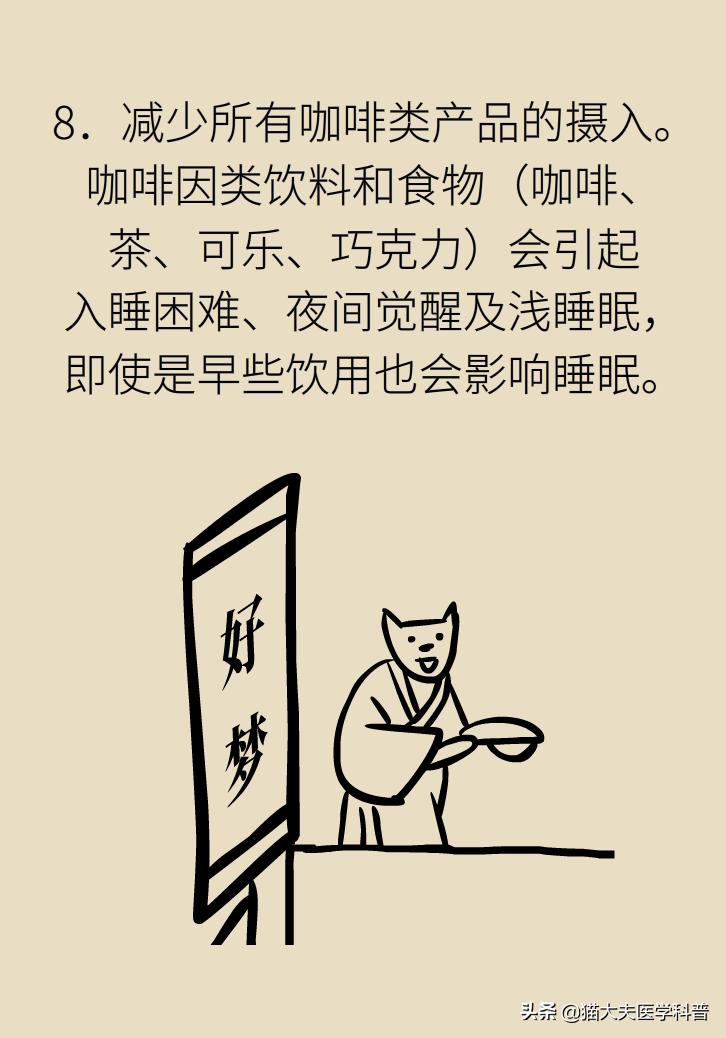 治疗失眠为什么不直接用安定,治疗失眠靠的不是药