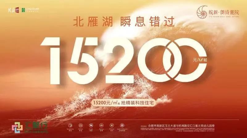 地王拍出会带动全市房价上涨吗,全国限价之下地王亏本压力