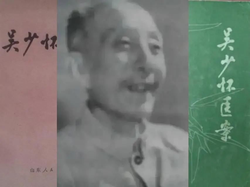 中医名人吴少怀,济南省中医滋肾安神合剂