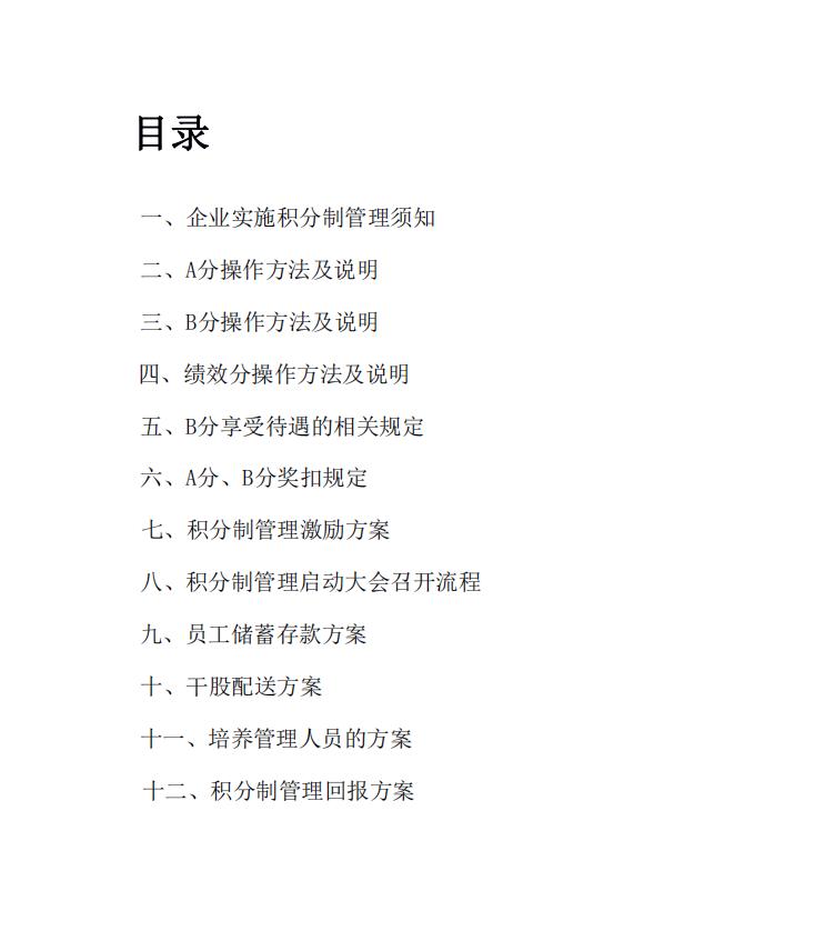 努力工作但是达不到预期,努力工作过后结果不尽人意