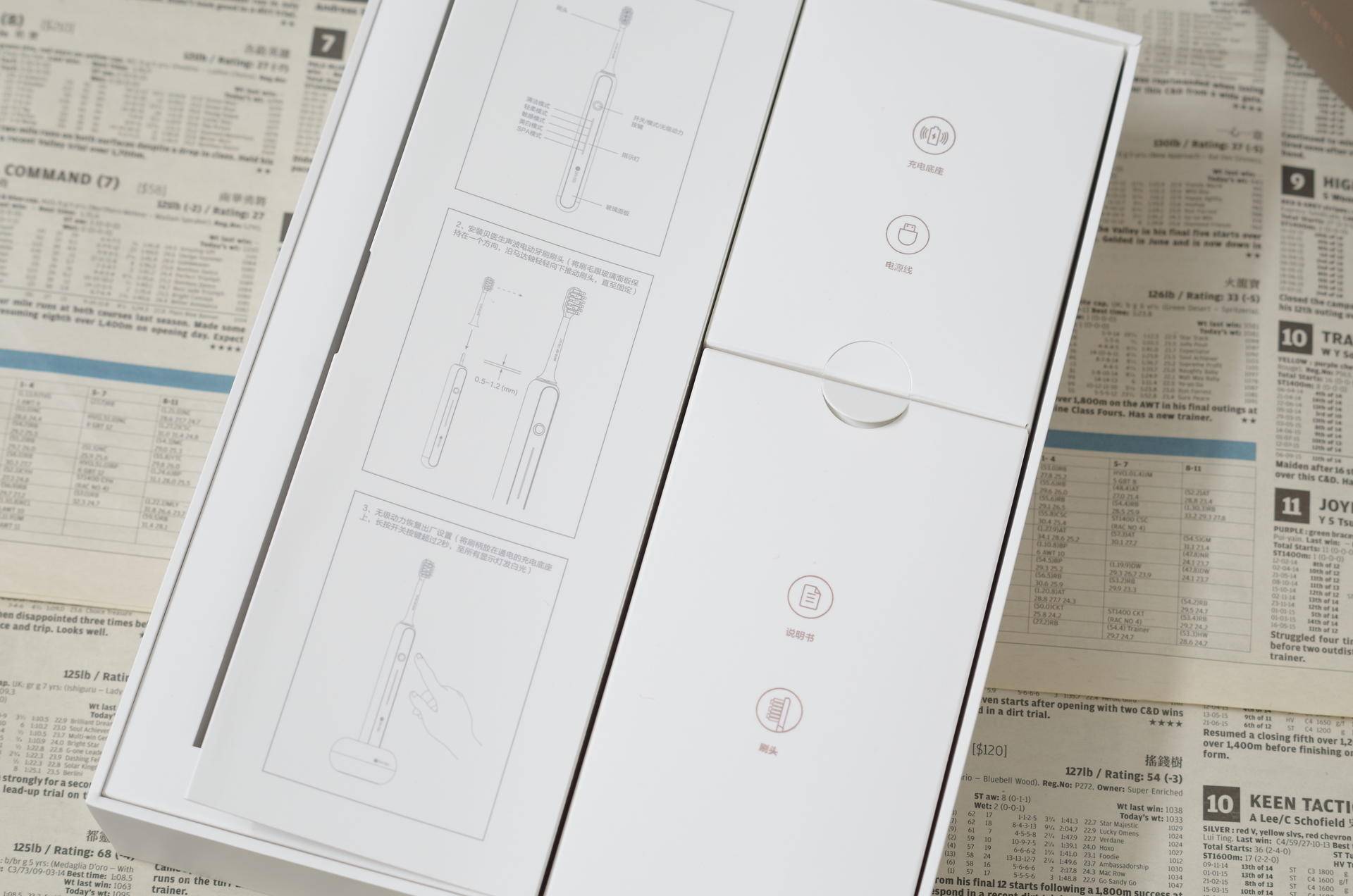 贝医生s7电动牙刷,贝医生电动牙刷s7刷头