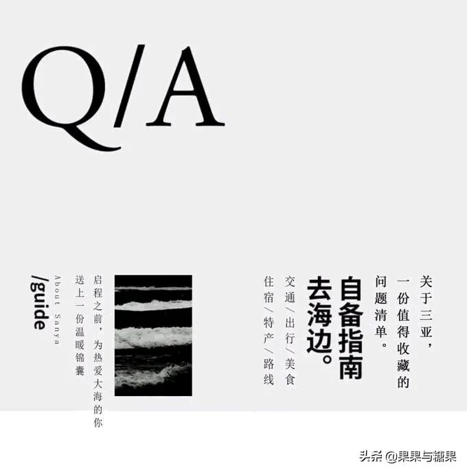 三亚土著,第一次来三亚去哪里逛