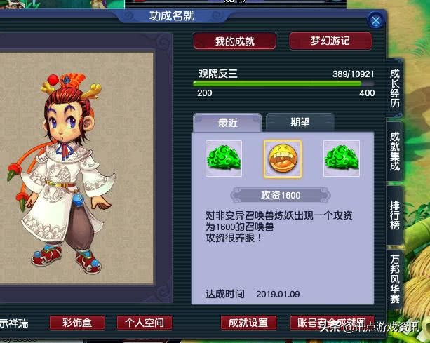 梦幻西游20本高级兽决,梦幻西游16本高级兽决