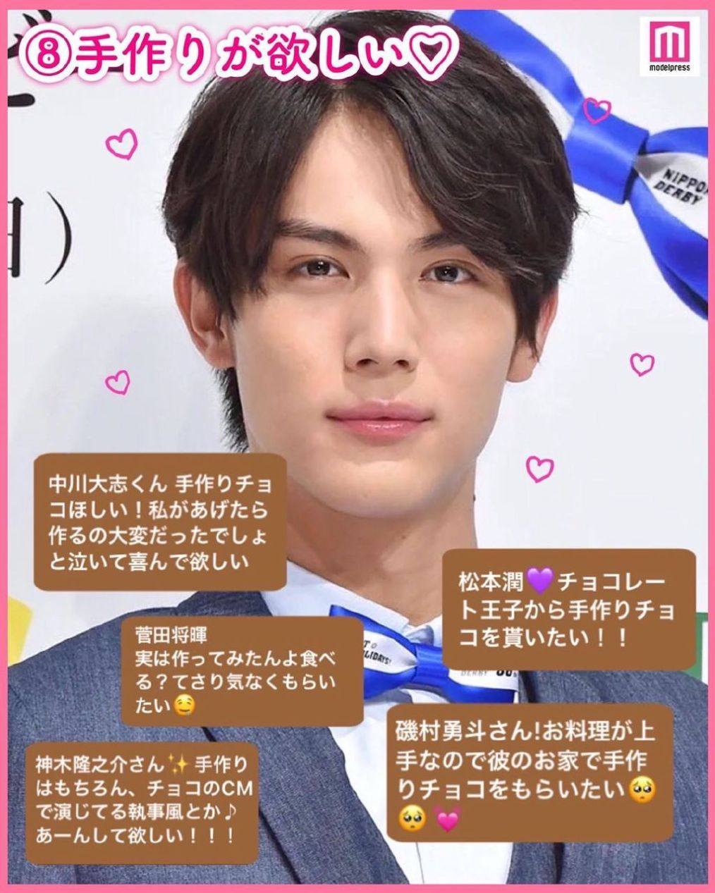 日本最想和男人结婚的男明星,日本男性最想交往的女星