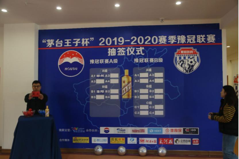 河南豫冠足球联赛几个赛区,河南郑州足球邀请赛