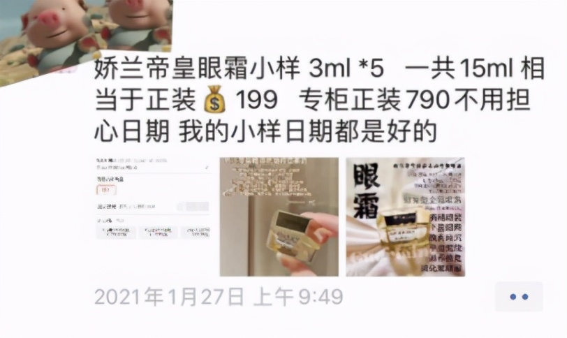 在薇娅李佳琦直播间里买化妆品，真的便宜吗？