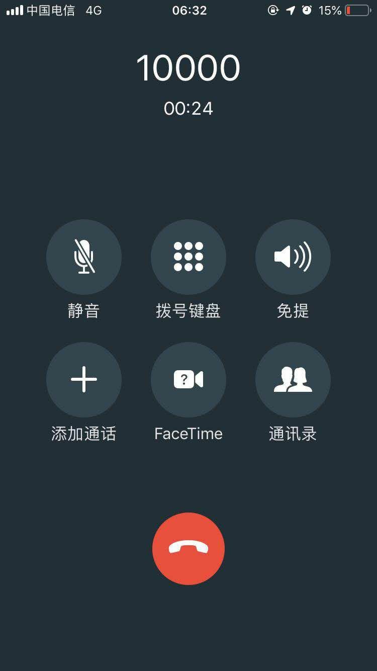 iphone如何开通电信volte成功,iphone为什么还不能用电信volte