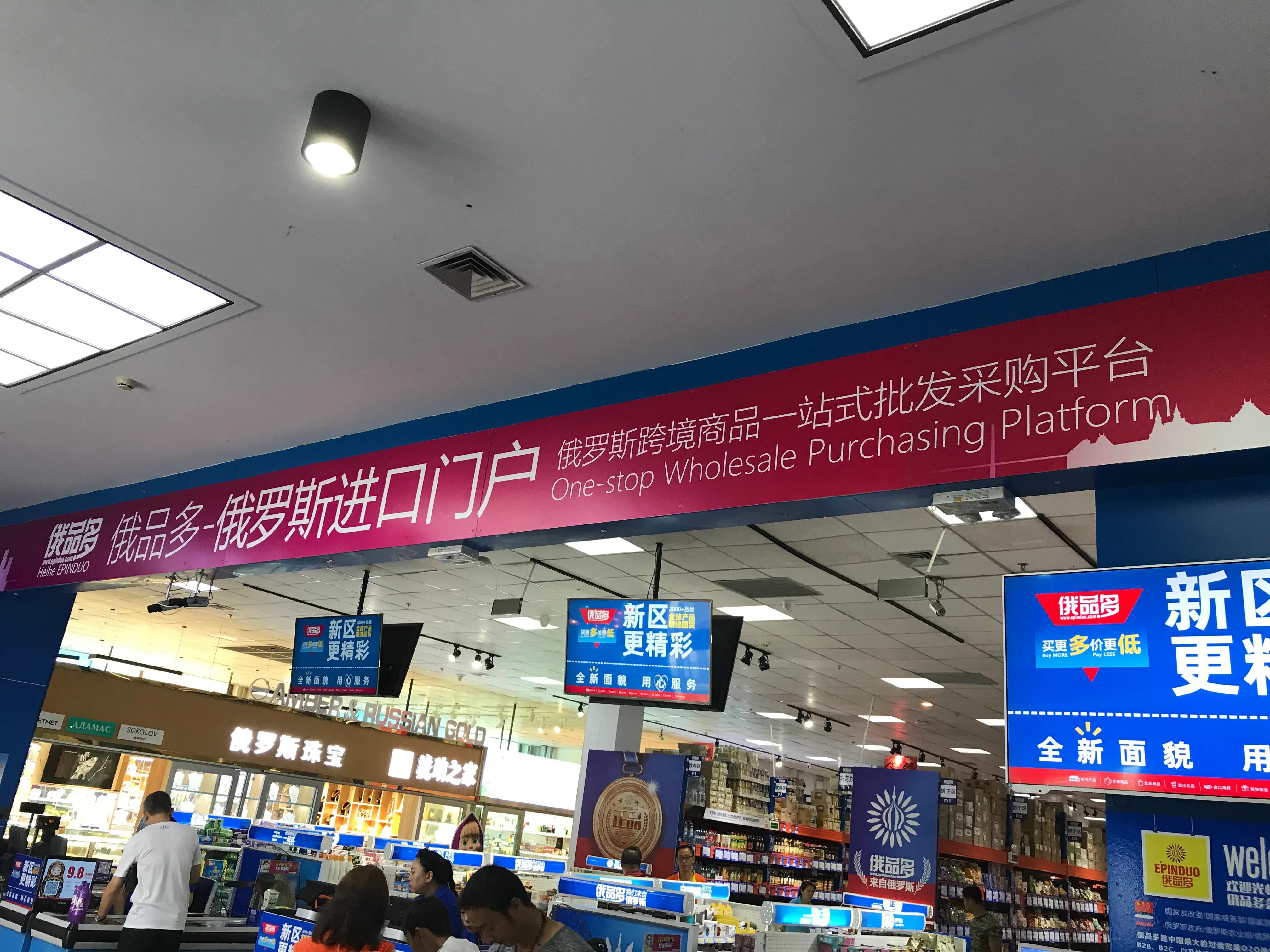 黑河生活真实感受,去黑河旅游旅游达人亲身体验