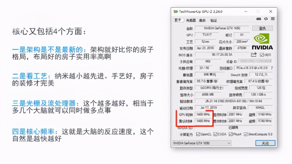 显卡性能参数如何确定,显卡性能参数哪些比较重要