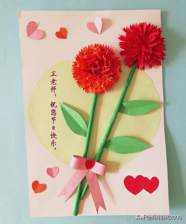 母亲节不用双面胶做的母亲节贺卡,今天母亲节怎么做母亲节贺卡