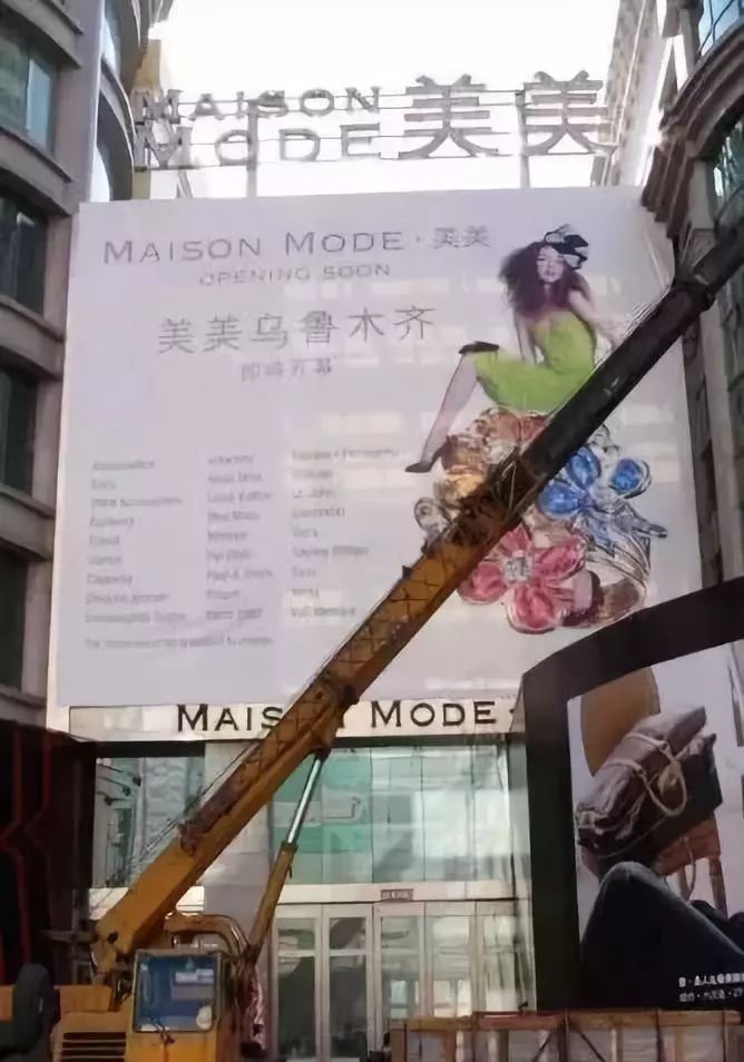 是什么,让乌鲁木齐人十年前就这么潮?