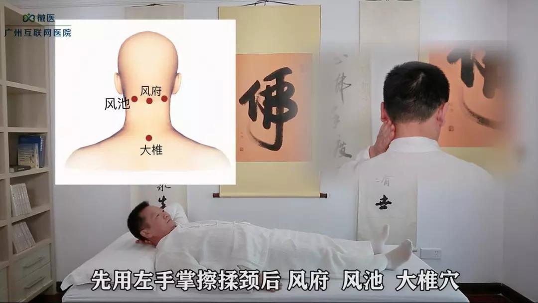 全国名老中医教你中药热敷视频,最简单的气血通络操