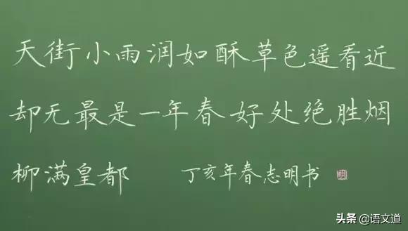 粉笔字书写技巧视频数学,教师粉笔字基本功训练方案