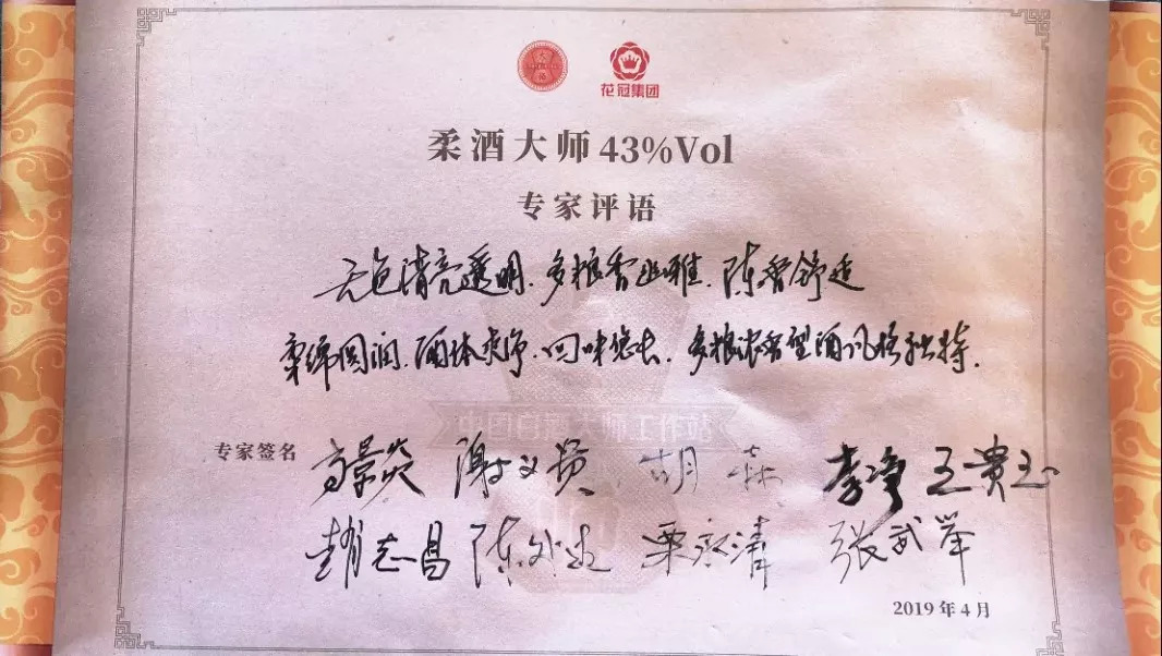 下一个品牌白酒,下一个高端白酒