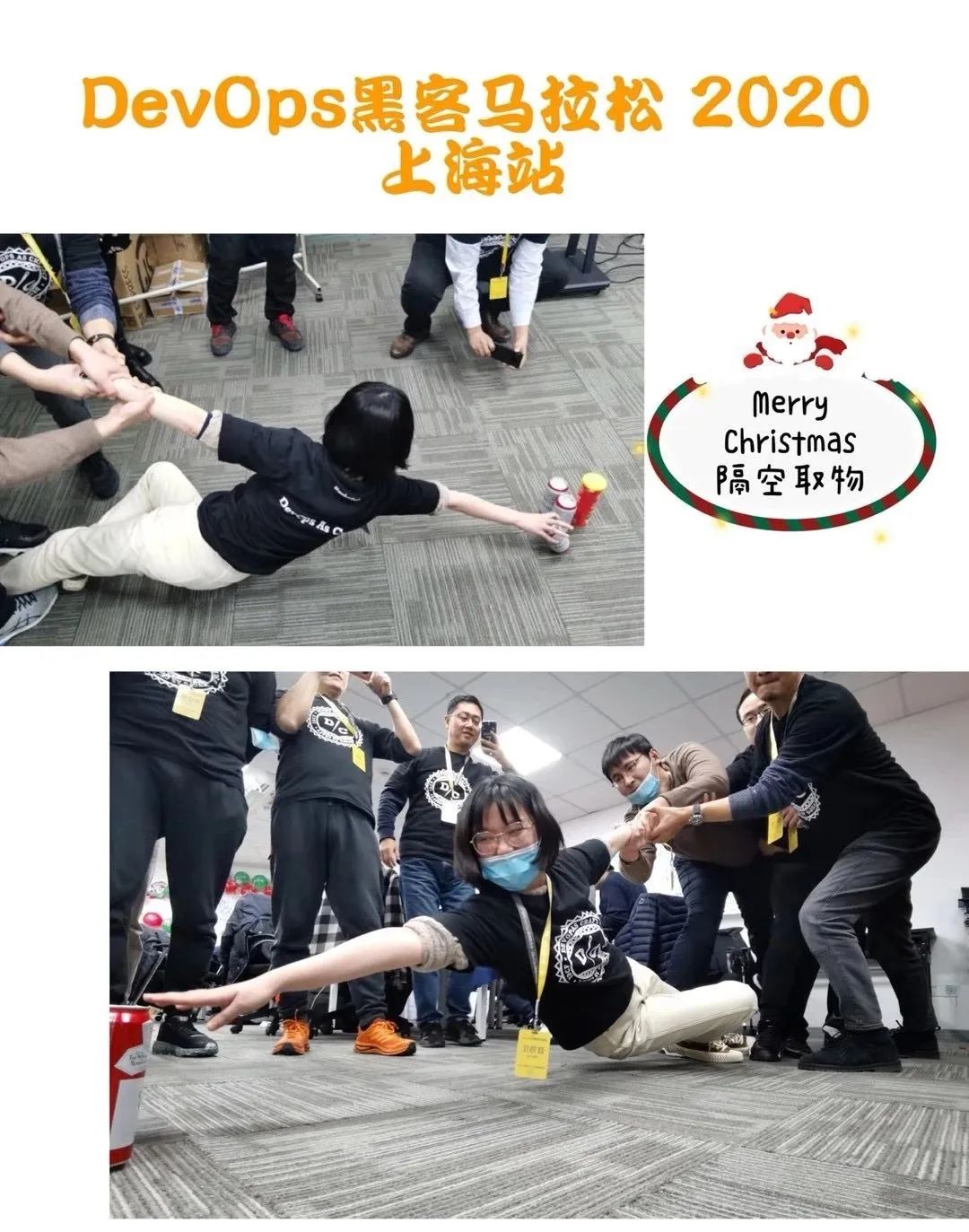 2020收官!不留遗憾|IDCFDevOps黑客马拉松上海