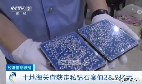 全球钻石最大的骗局,全球最大的钻石商