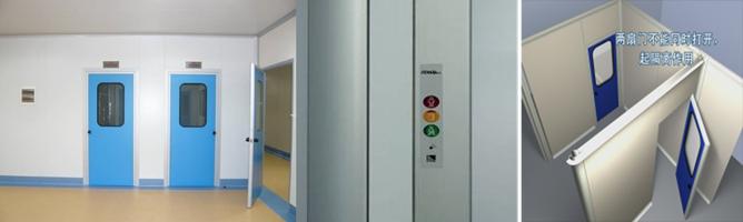 洁净室空调自控系统,洁净室系统设计