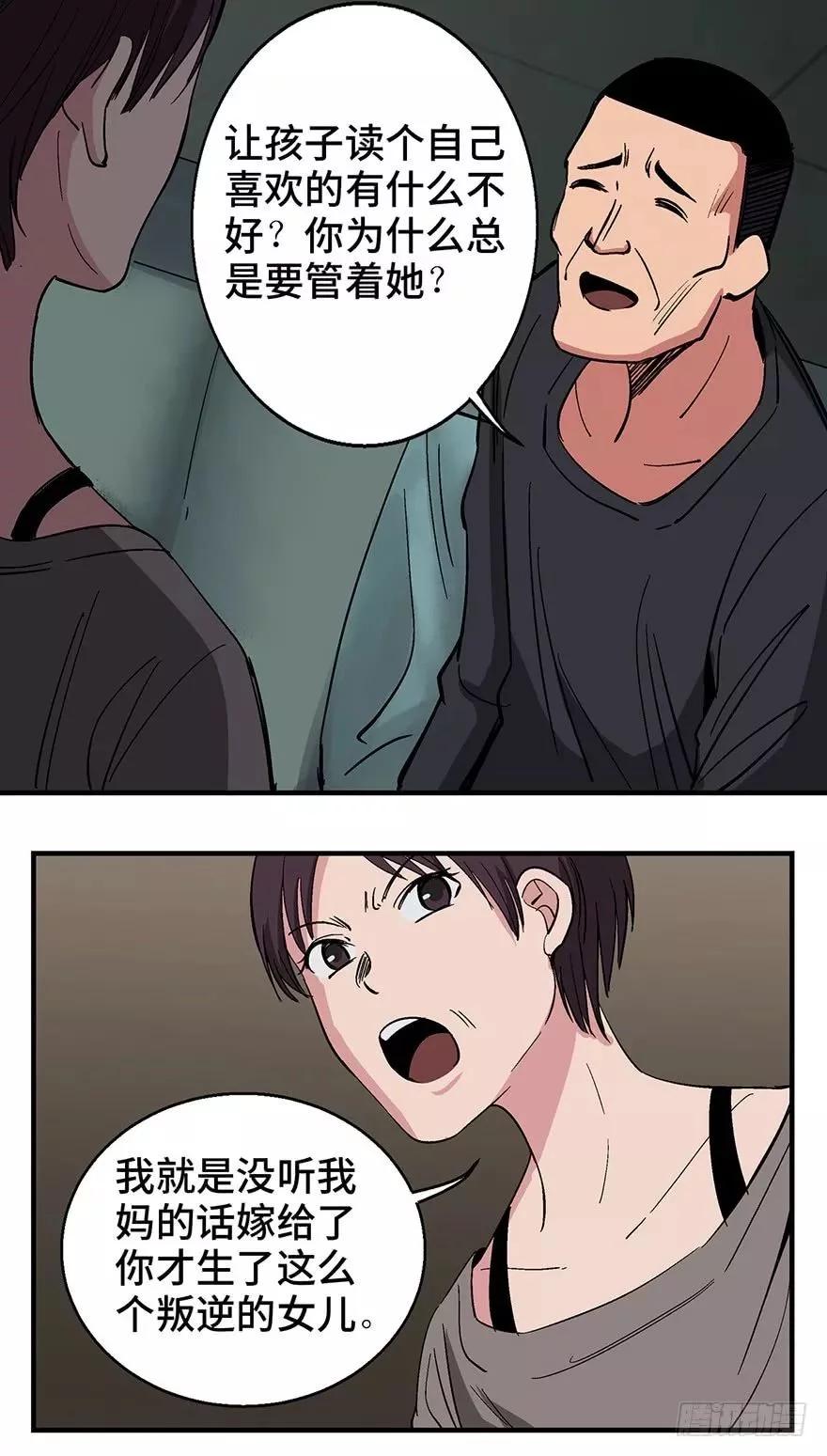 关于妈妈的爱漫画,人性漫画母亲的伟大