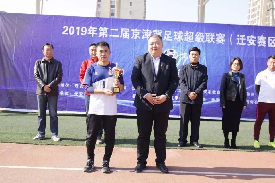 2018年唐山足球联赛,迁安足球比赛