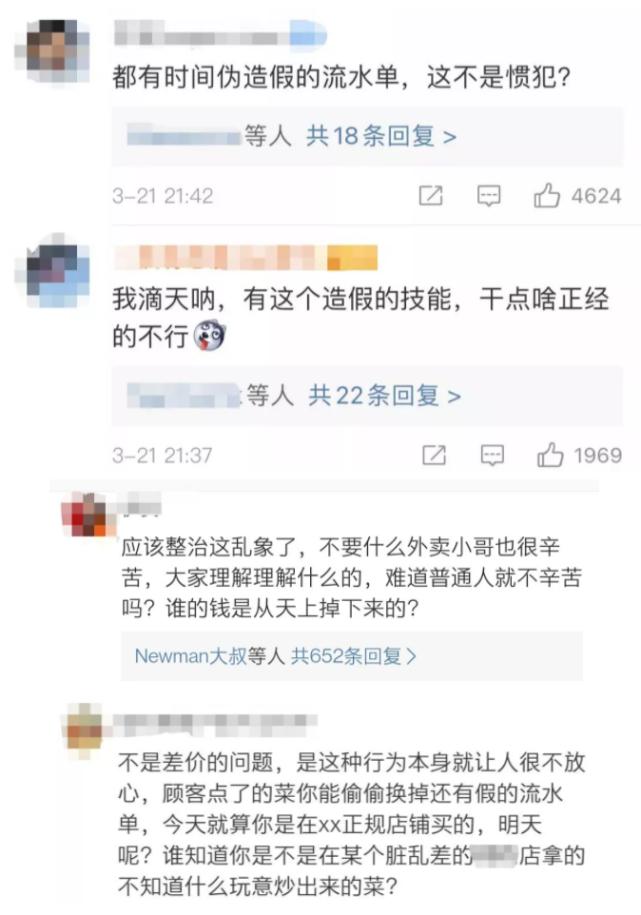 外卖送了一整锅饭,外卖送菜送错需要退回吗