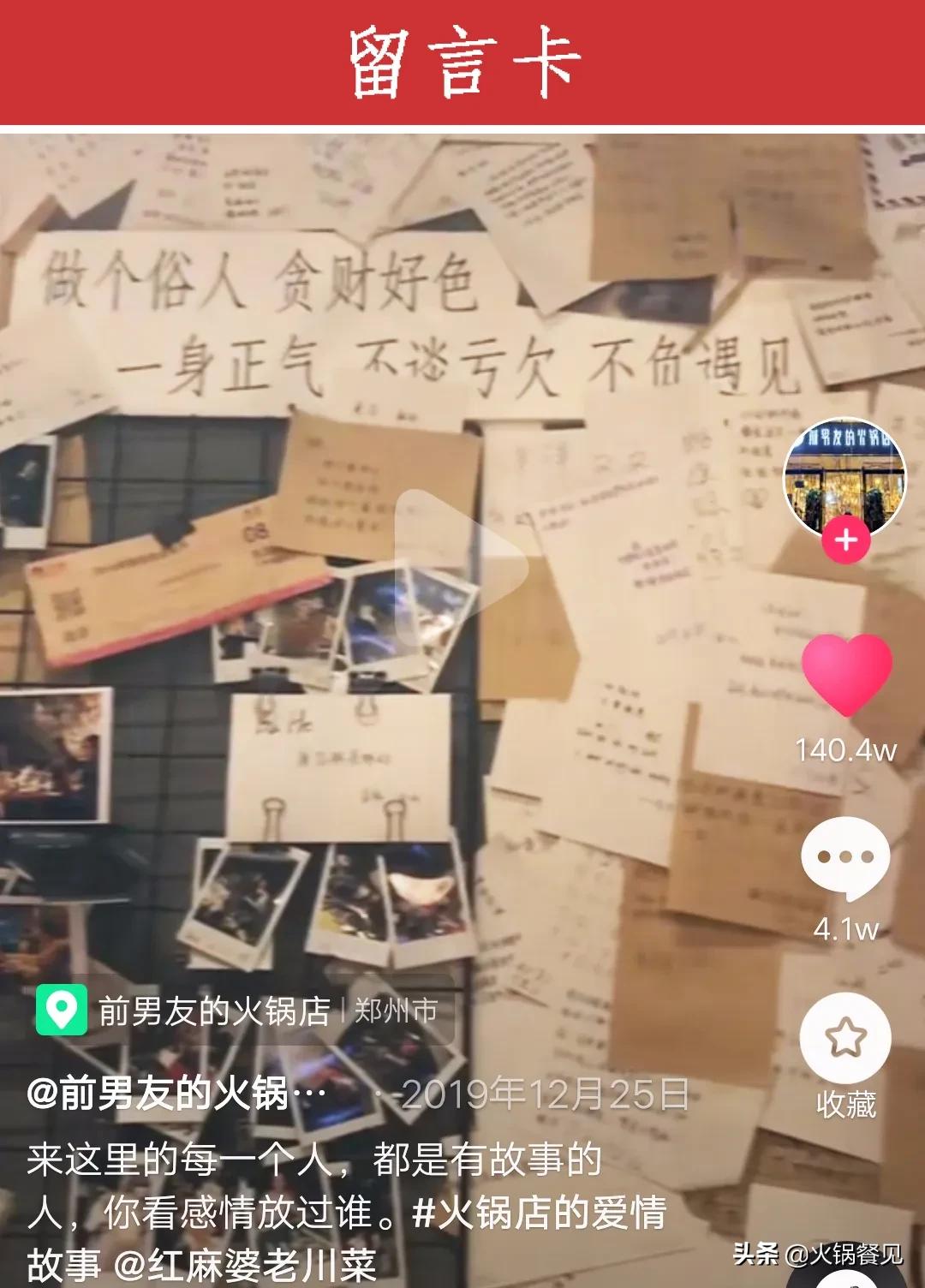 百万广告费，不如这些免费广告位，门店引流教你15招