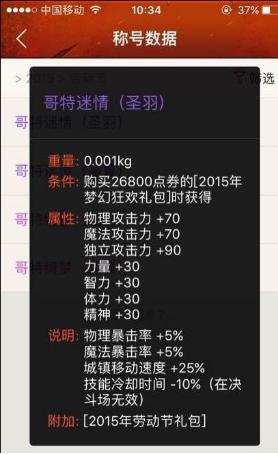 奶爸怎么打造能到8000体力,奶爸怎么打造dnf