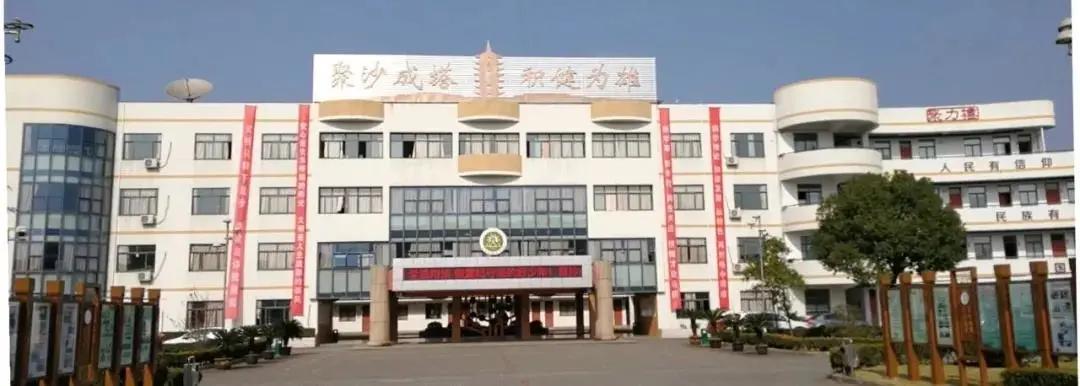 常熟21年梅李中考最高分,常熟梅李中学本一升学率