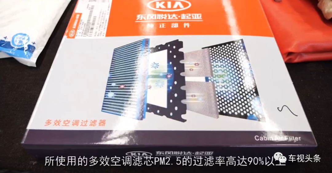 你不知道的起亚,你不知道的起亚傲跑