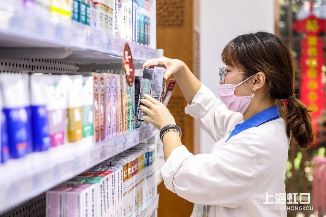 虹利雷允什么时候开业,虹利雷允在哪里