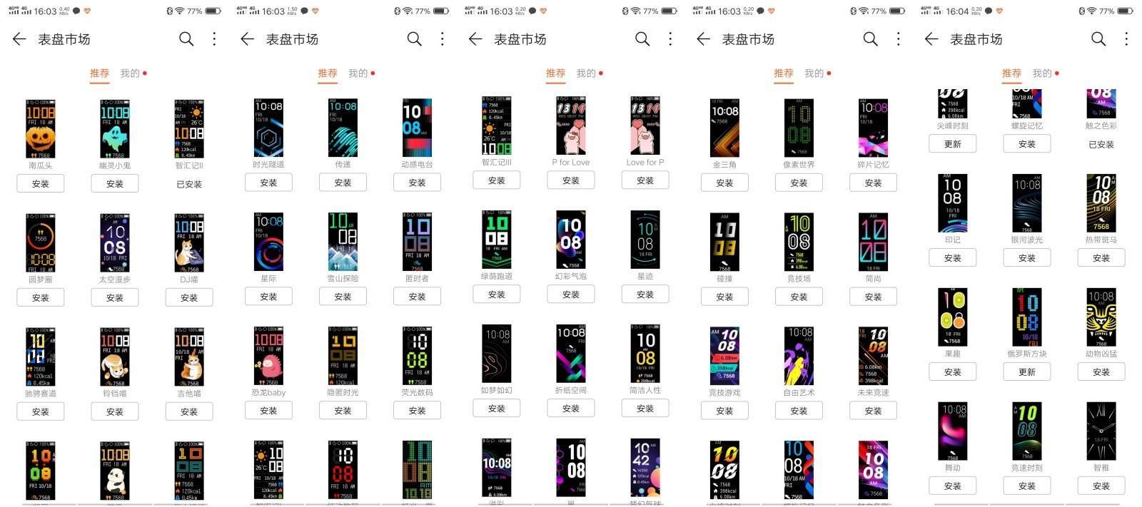 荣耀手环5i硅胶圈,荣耀手环5腕带怎么下