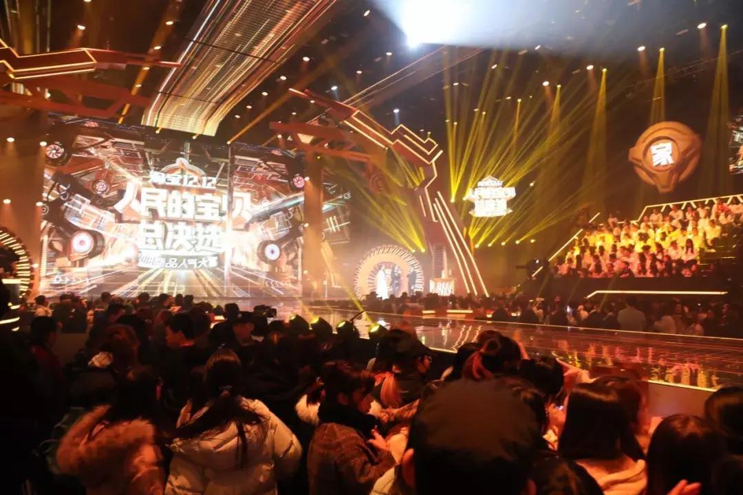 淘宝1212人民的宝贝之社交电商精准扶贫活动，举行颁奖仪式！