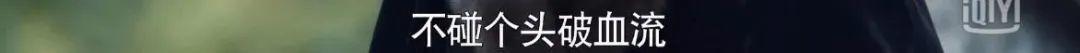 经典作品又被魔改,主角团全线崩塌的还是第一次见