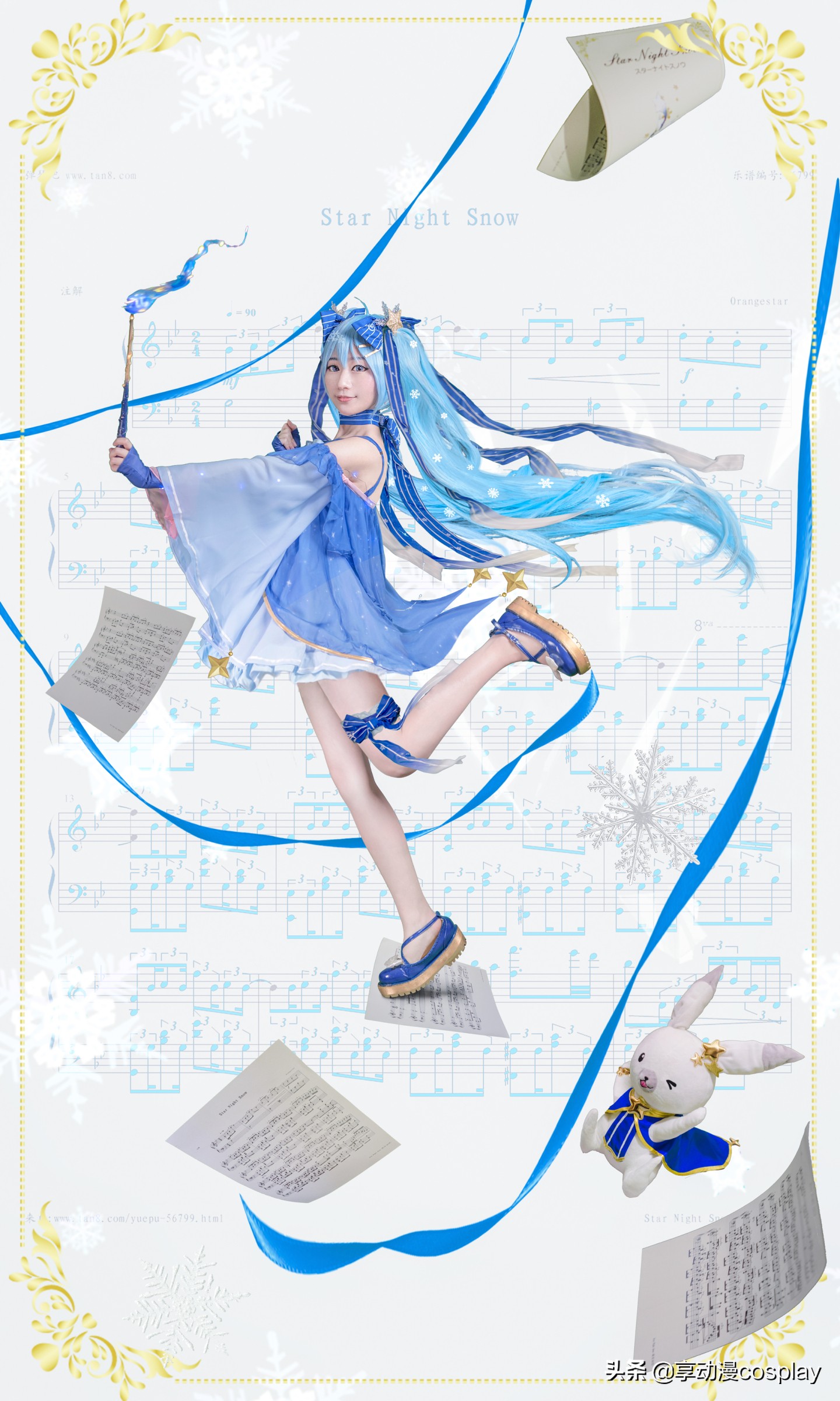 初音未来cosplay衣服套装,初音未来cosplay图